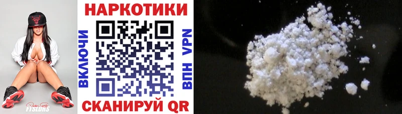 Меф Наволоки