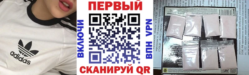 АМФЕТАМИН 98%  Купить закладки  Наволоки 