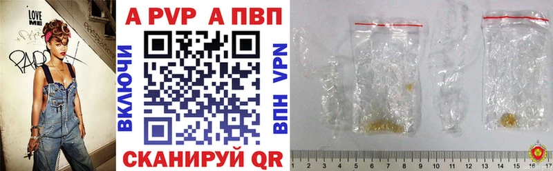 А ПВП мука  Купить где  Наволоки 