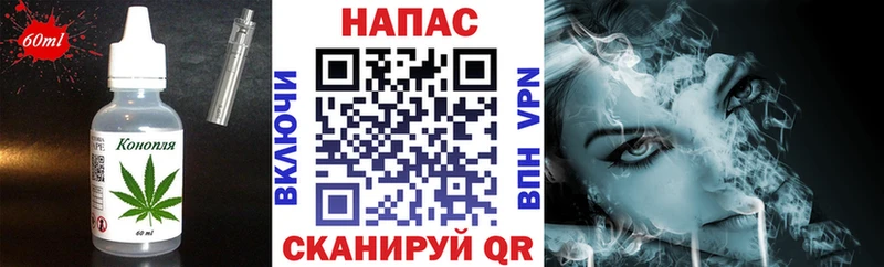 Печенье с ТГК марихуана Наволоки