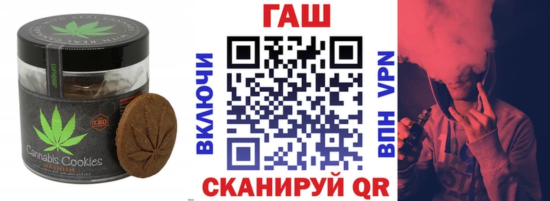 Купить закладки  Наволоки  Cannafood марихуана 