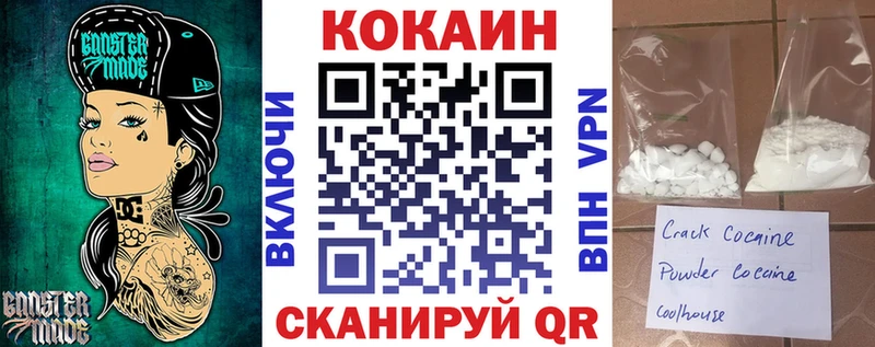 Купить  Наволоки  COCAIN 98% 