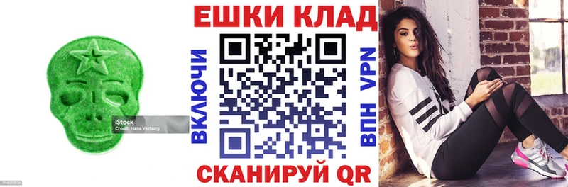 Купить закладки  Наволоки  ЭКСТАЗИ Cube 