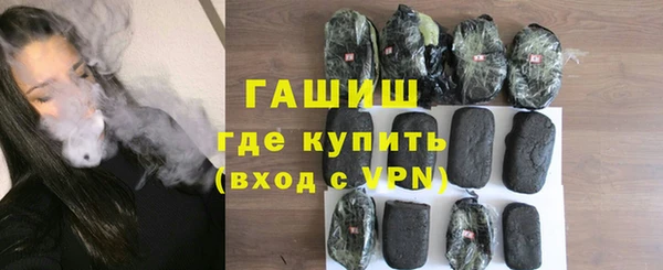 метамфетамин Нея