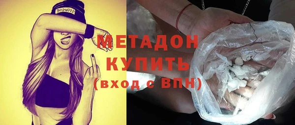 стафф Нефтекумск