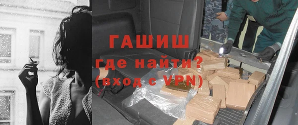 гашишное масло Нефтегорск