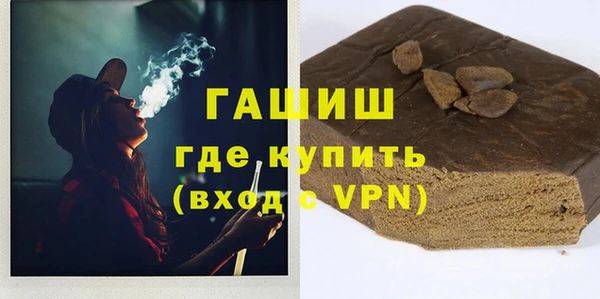 метамфетамин Нея