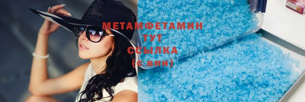 метамфетамин Нея
