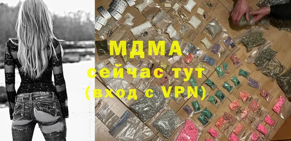 метамфетамин Нея