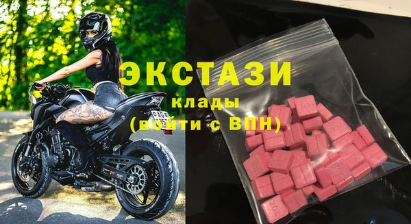 метамфетамин Нея