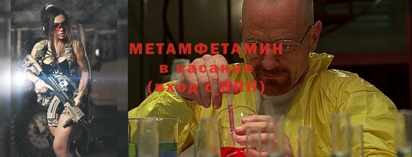 гашишное масло Нефтегорск