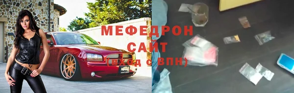 метамфетамин Нея