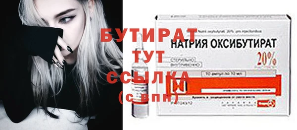 стафф Нефтекумск