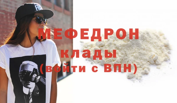 метамфетамин Нея