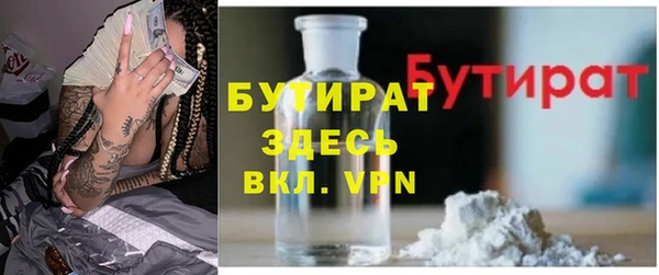 гашишное масло Нефтегорск