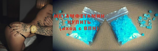 стафф Нефтекумск