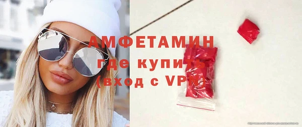 метамфетамин Нея