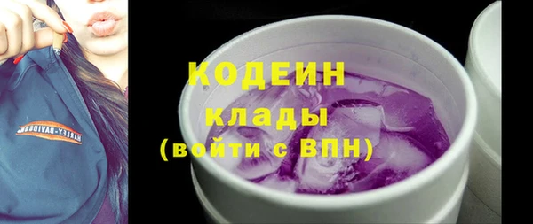 метамфетамин Нея