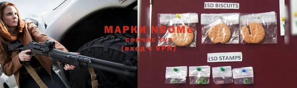 метамфетамин Нея