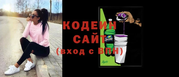 стафф Нефтекумск