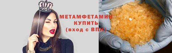 метамфетамин Нея