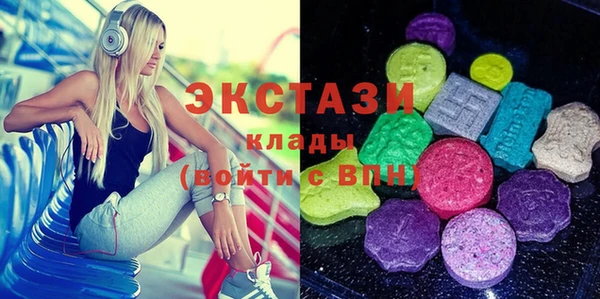 метамфетамин Нея