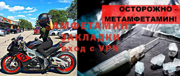 гашишное масло Нефтегорск