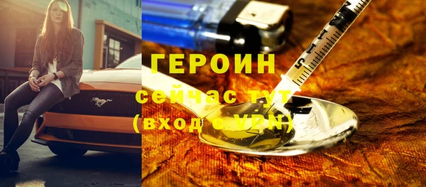 гашишное масло Нефтегорск