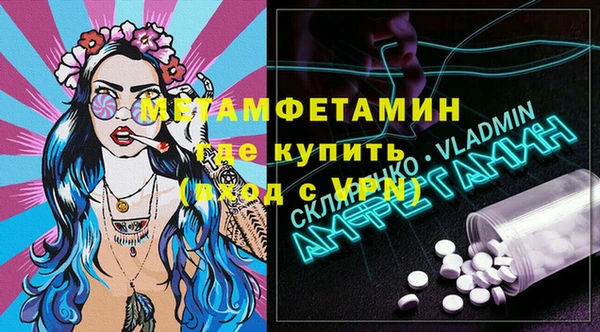 гашишное масло Нефтегорск