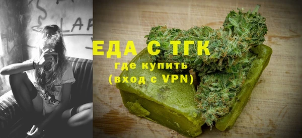 гашишное масло Нефтегорск