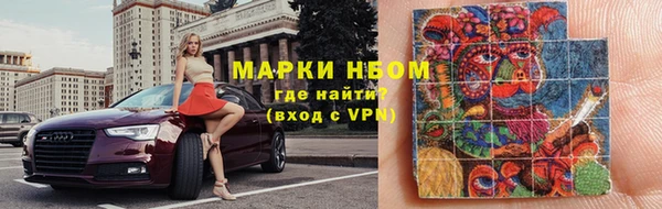 гашишное масло Нефтегорск