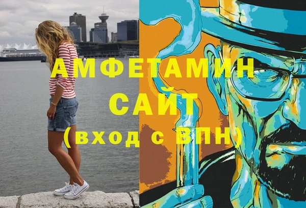 гашишное масло Нефтегорск