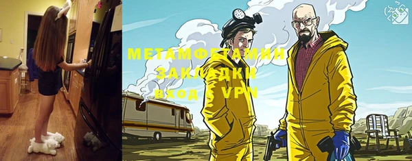 гашишное масло Нефтегорск