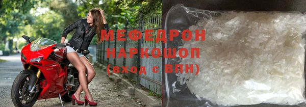 стафф Нефтекумск