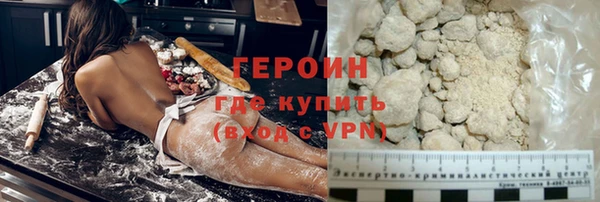 стафф Нефтекумск