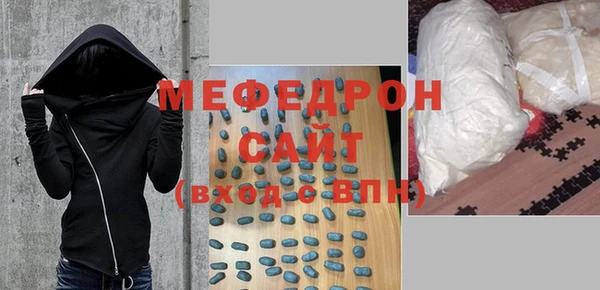 метамфетамин Нея
