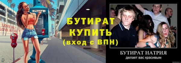метамфетамин Нея