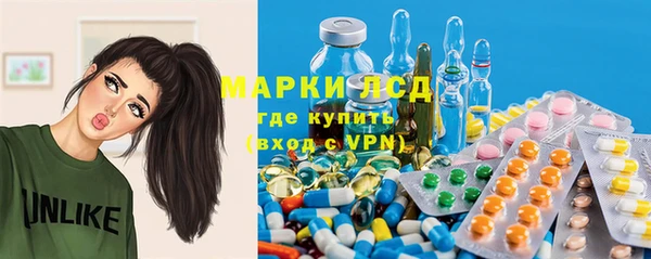 гашишное масло Нефтегорск