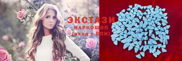 гашишное масло Нефтегорск
