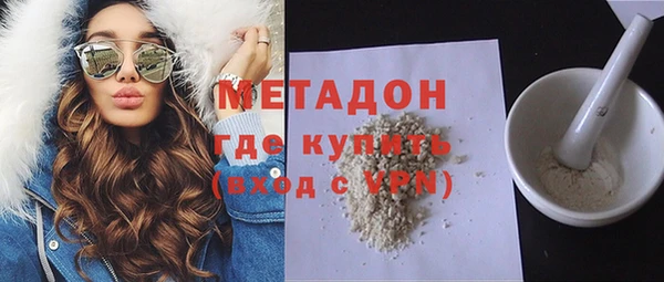 гашишное масло Нефтегорск