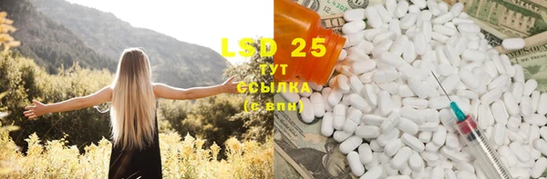 стафф Нефтекумск