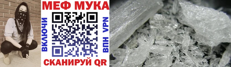Купить закладки  Наволоки  МЯУ-МЯУ мяу мяу 