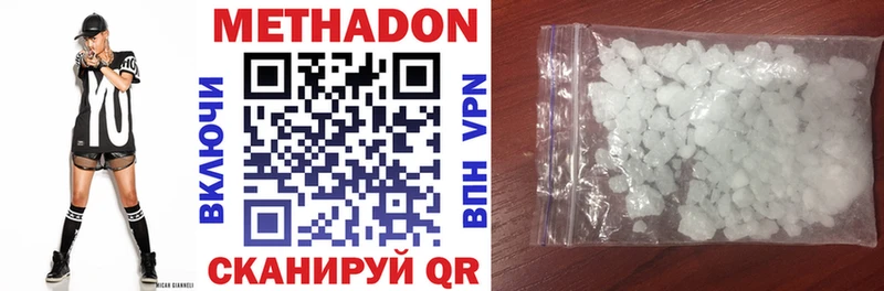 Купить где  Наволоки  Метадон methadone 