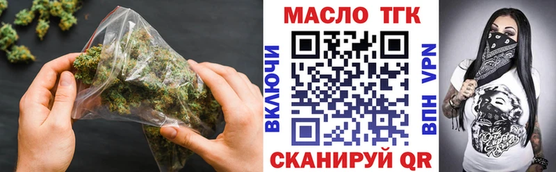 ТГК вейп  Купить где  Наволоки 